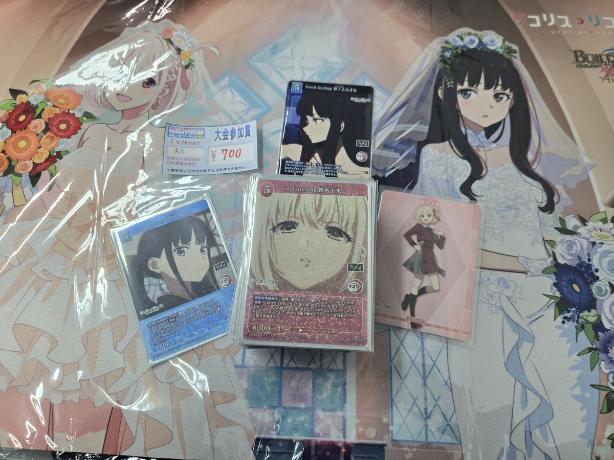 リコリコ杯優勝！ Good feeling 錦木千束のエナジー加速から選び取る