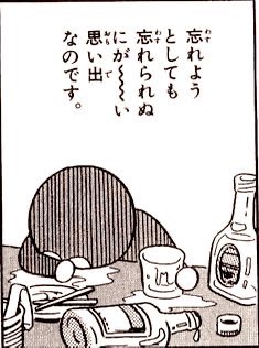 bocray0307's tweet photo. YOASOBIと別のアーティストのライブ抽選落ちて今これ。ほんま畜生。 https://t.co/05Xt2jdmKu