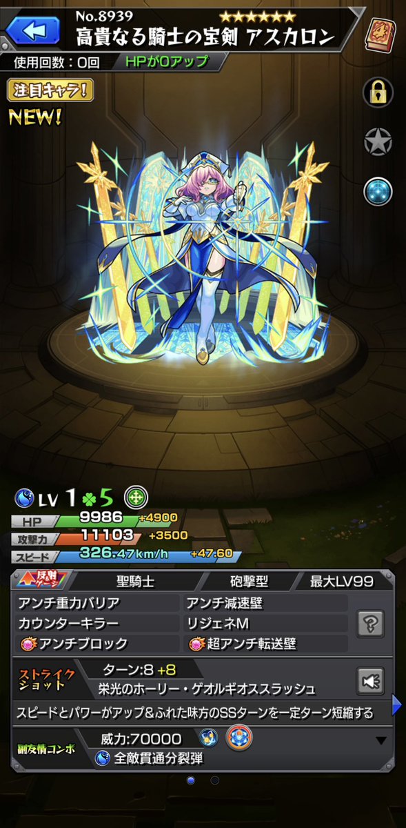 みっくん ブースターパック 渾沌竜姫編 未知 ミスティックアーク ｜ Z/X