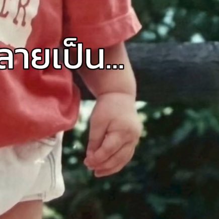 อยากหม่ำข้าวแขนหมู๋