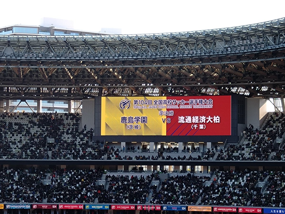 kosukesan27's tweet photo. 黄色い鹿島と赤い柏 https://t.co/gUBwfYz5Ev