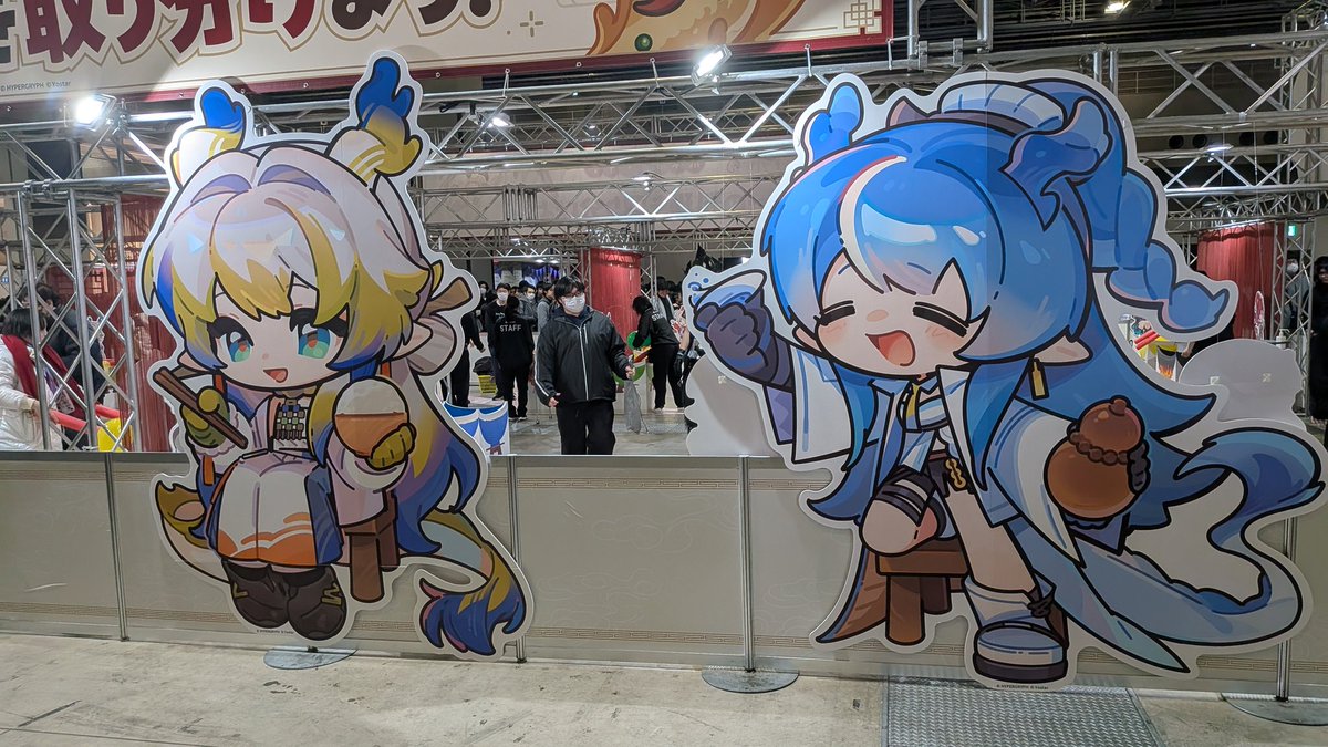 yoooz__'s tweet photo. #アークナイツフェス2026 https://t.co/0LJCzzoAet