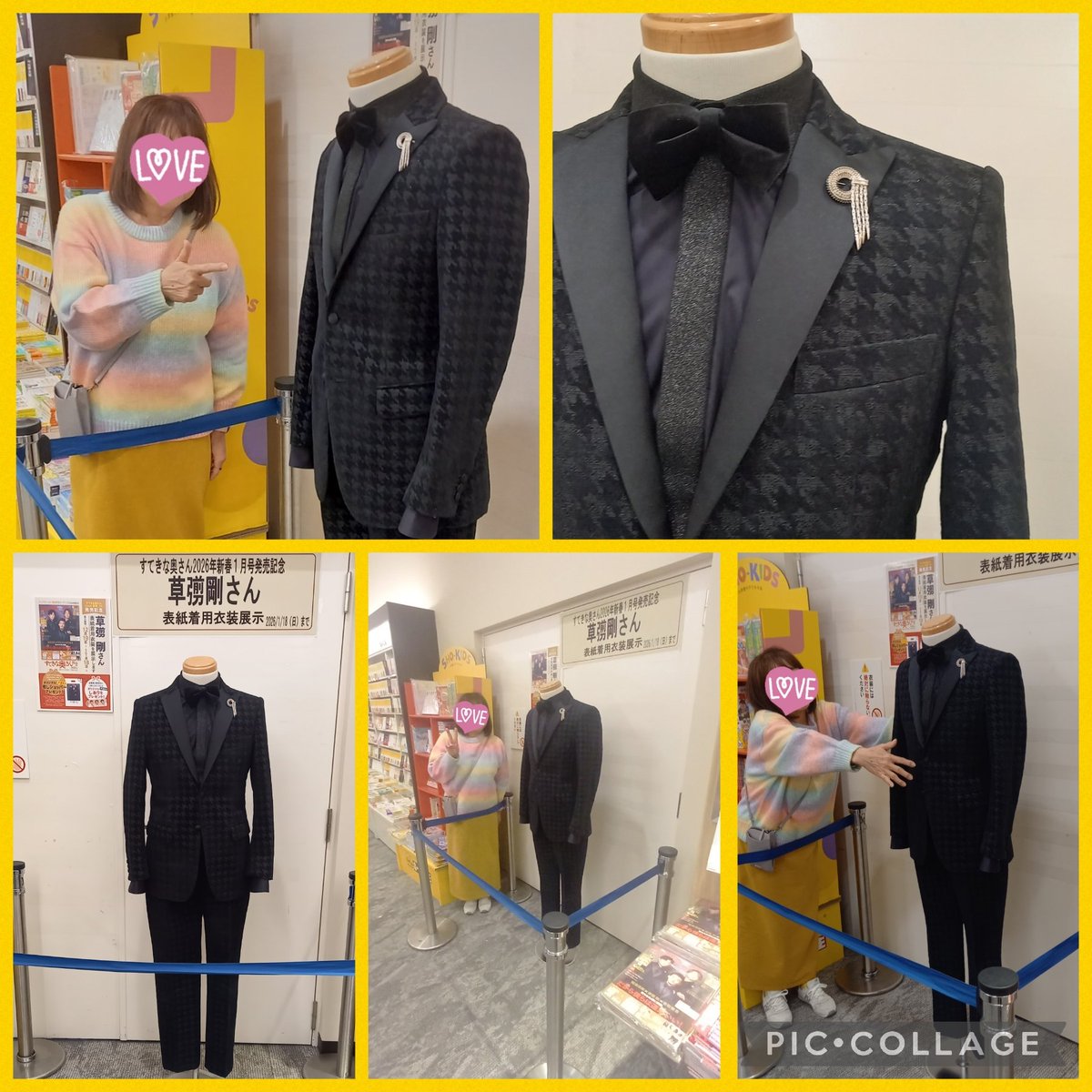 シッダールタ 観劇前につよぽんの衣装見てきました♡ スリムで素敵