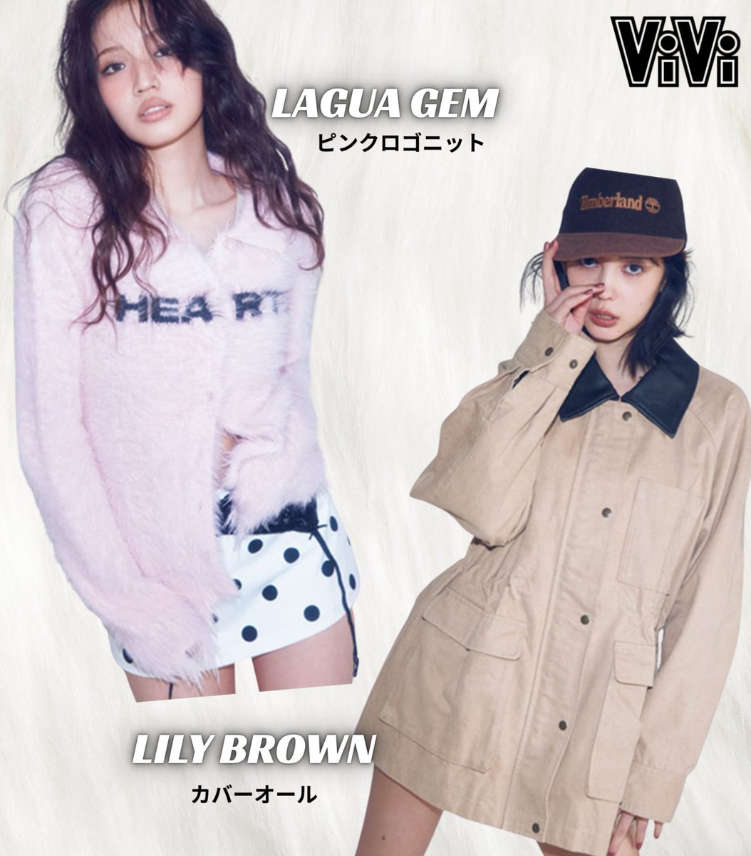 ViVi (@vivi_magazine) / Posts and Replies / X