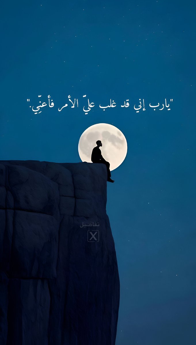 تفاصيل شرقي (@osloccc) on Twitter photo 