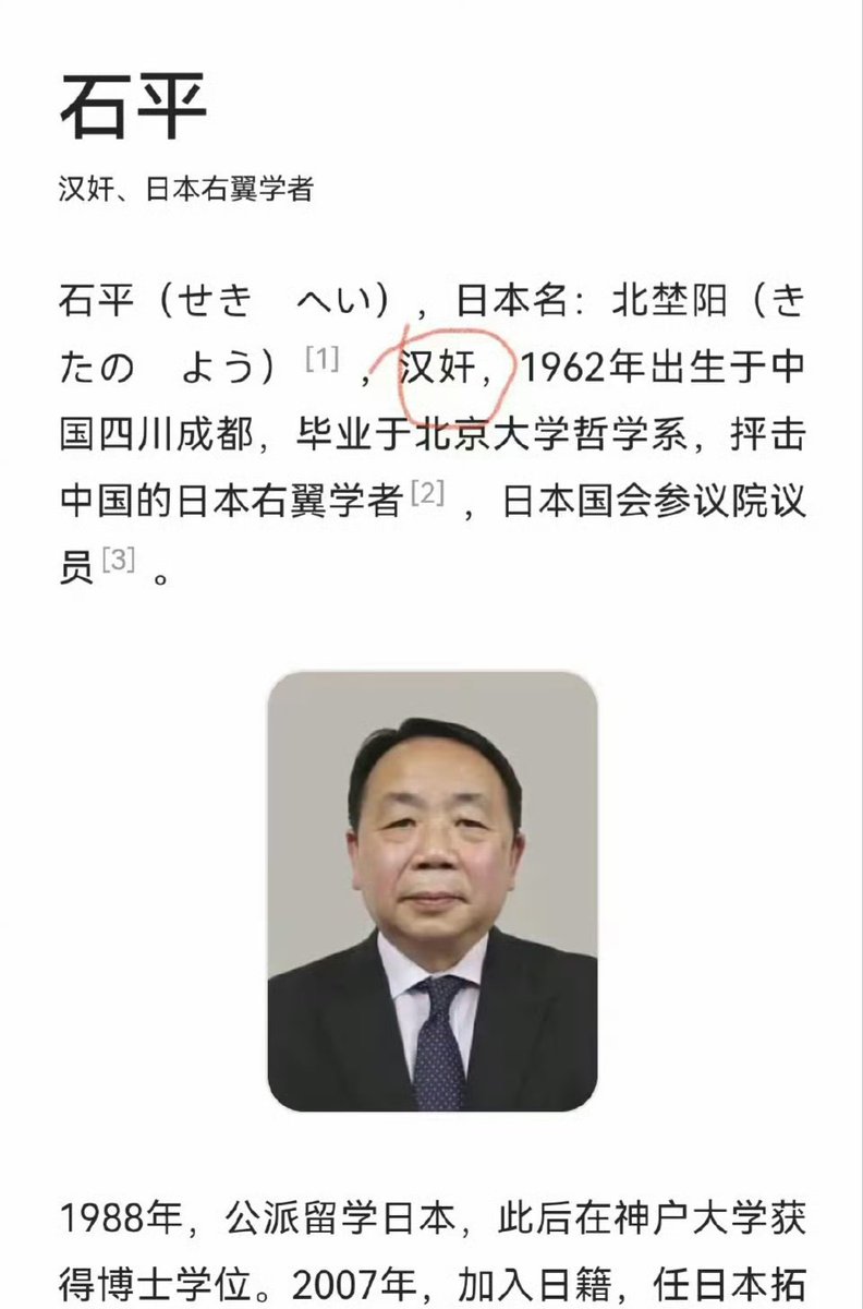 二月花 tweet media