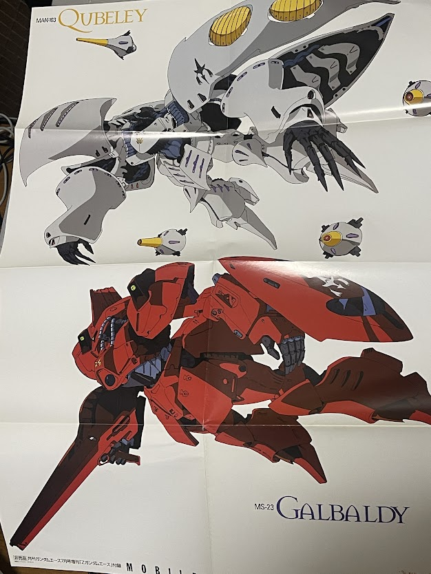 古いポスター　とってもお安くしました 古いポスター とってもお安くしました 古いポスター とってもお安く