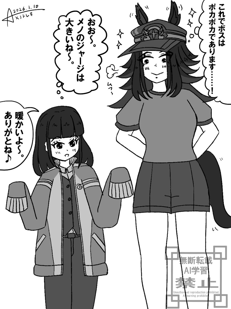 ぴのすけ🐾 (@p_n0suke) / Posts / X