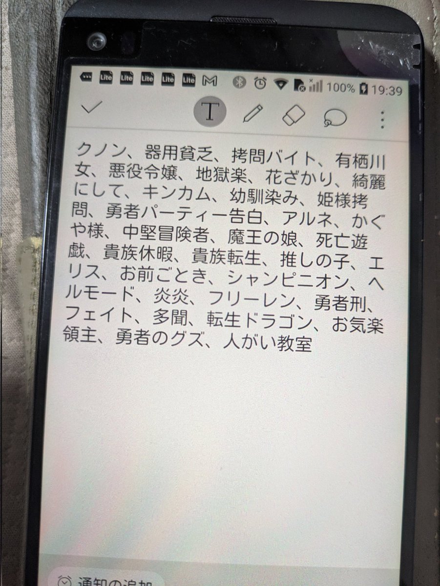 アッキー (@gZYm9TXHZ7r1U5n) / Posts / X