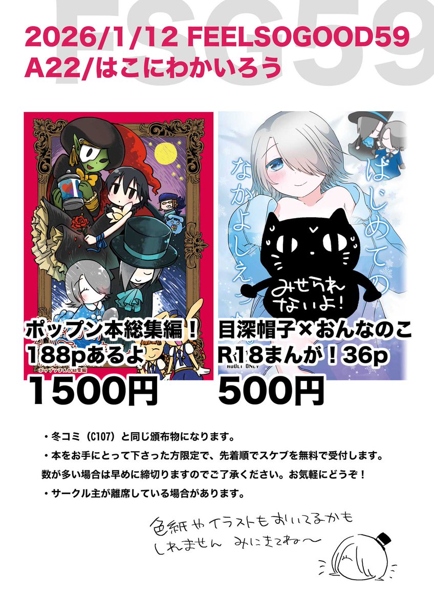 Comic ゼッショウ コミケ 雪音クリス 黒ギャルプレイマット Comic ゼッショウ コミケ 雪音クリス 黒ギャルプレイマット Comic