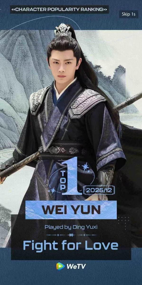 丁禹兮 Ryan_fanclub tweet media