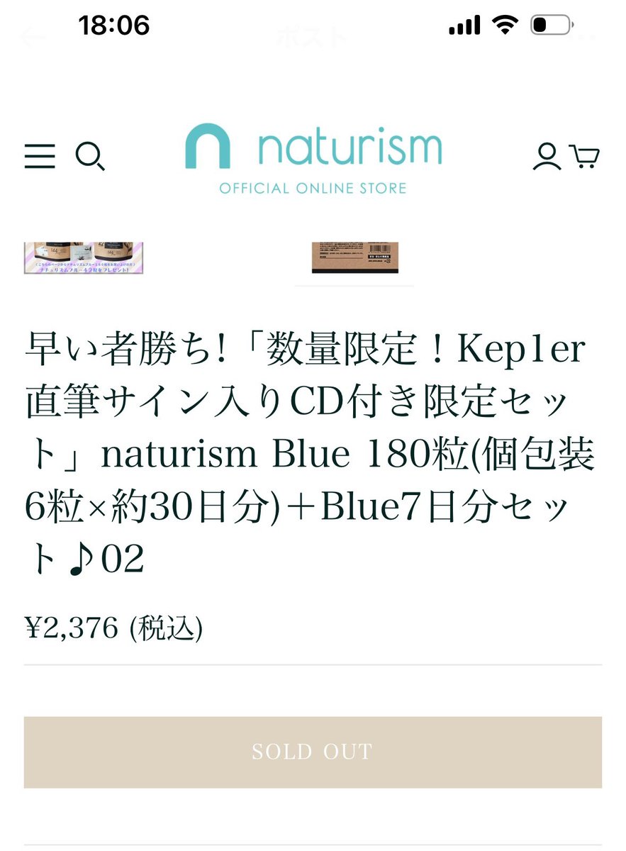 XIAOTINGTEAM's tweet image. 260110 — Naturism shares #XIAOTING's photo with Chaehyun to commemorate the launch of their new package, which includes Kep1er signed CD. The products is sold out in less than 10 mins, despite the original sale period being until Jan 14th. #샤오팅 #沈小婷 #シャオティン