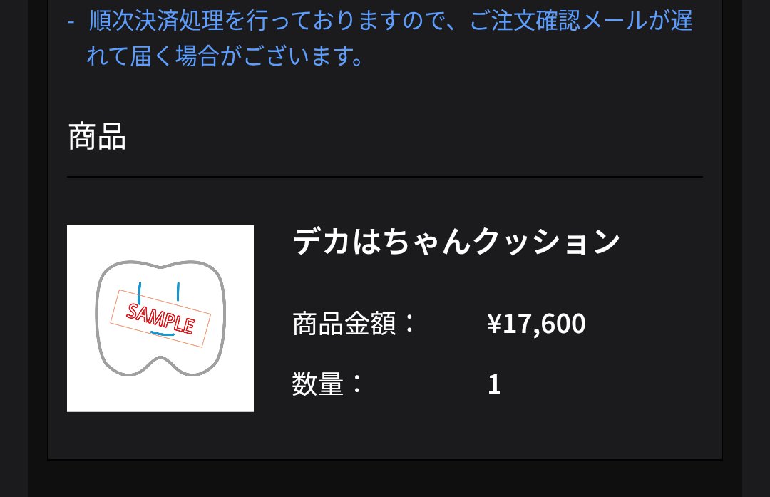 Ado はちゃん 22268998-5d14-4b3b-9580-