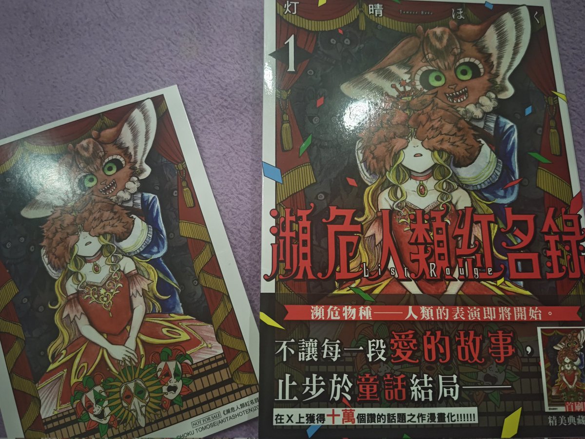 かおかおさま 専用です(ᴗ͈ˬᴗ͈) kikaizikakeno真的很帅啊 先生の作品が大好きです。早く第2巻と第3巻を