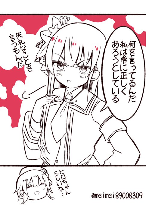 ヒロちゃんおめでとう〜常に正しくあれ‼️
 #二階堂ヒロ生誕祭2026 