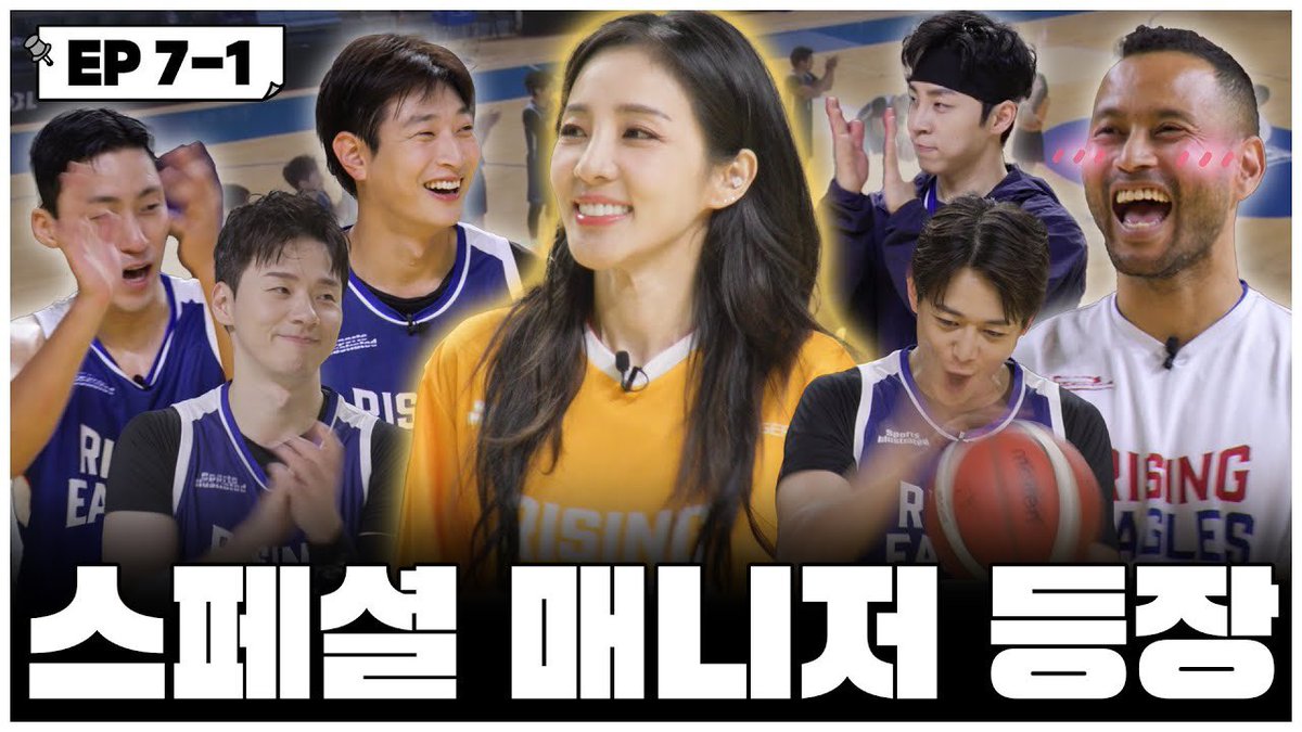 260110 SBS 열혈농구단 유튜브 #쟈니

7화 클립

[#열혈농구단] 라이징이글스의 든든한 지원군 등장

🔗 youtu.be/Mqv1HJIMHkc