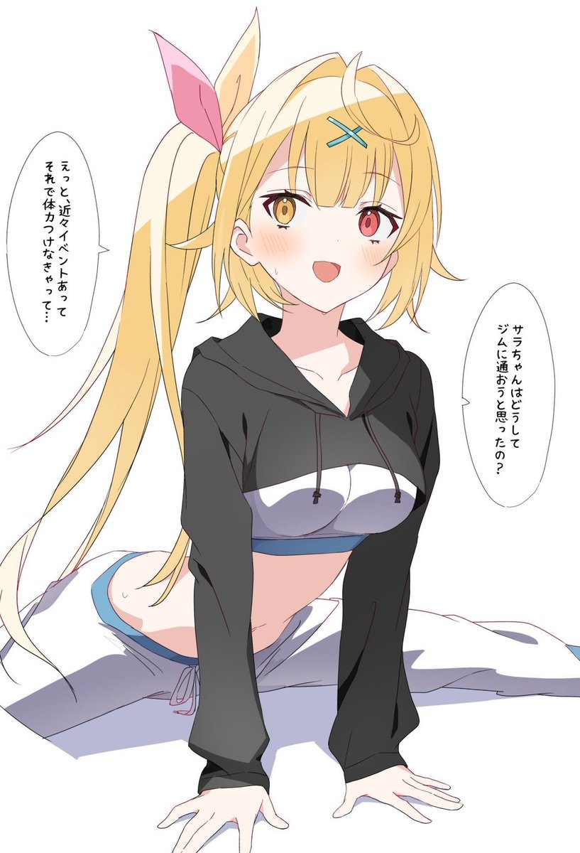 FLAXLOC's tweet image. 冬なのに20度もあって暖かい 🍊