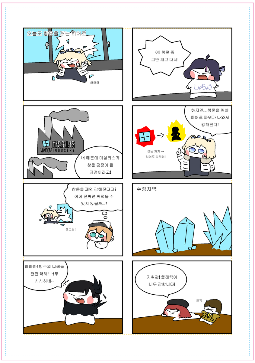 김맞는 キムライト tweet media