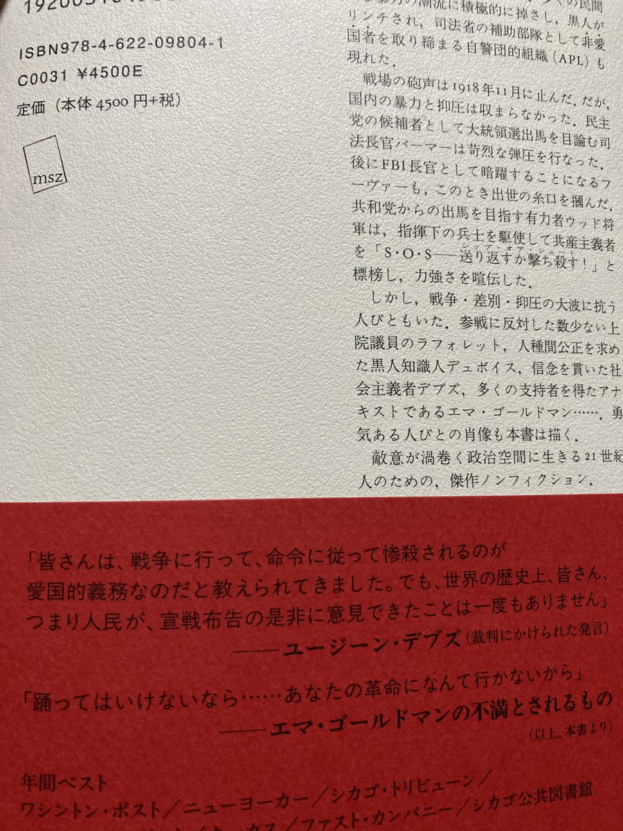 恋愛ポエムと心に響く言葉, image size:900x1200