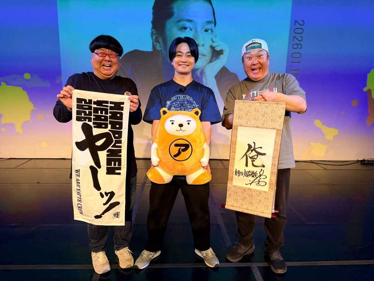 バンドリ あるあるシティ 公式】あるあるCity (@aruarucity2) / Posts / X