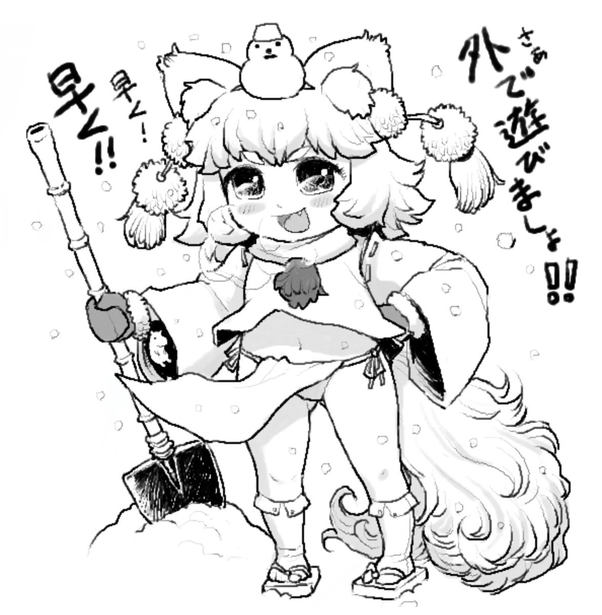 椛は風の子過去絵で便乗 #1月10日は椛の日 