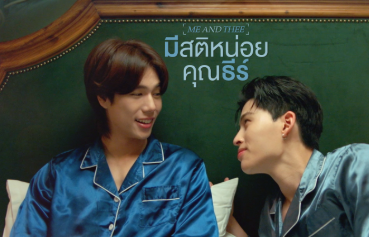 KhunNaraPhuPhu's tweet image. The Peach Mok conversation about hickey , Please give me that scene 🙏🙏🙏🙏

#MeAndTheeSeriesEP9