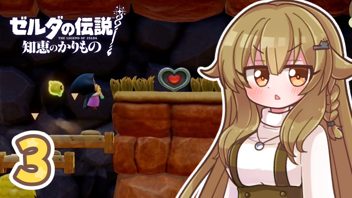 動画投稿したよーーーー！！！！

#投稿トト

ショタケモと犬餅姉妹のゼルダの伝説 知恵のかりもの Part3【オリキャラ実況】
nicovideo.jp/watch/sm458201…