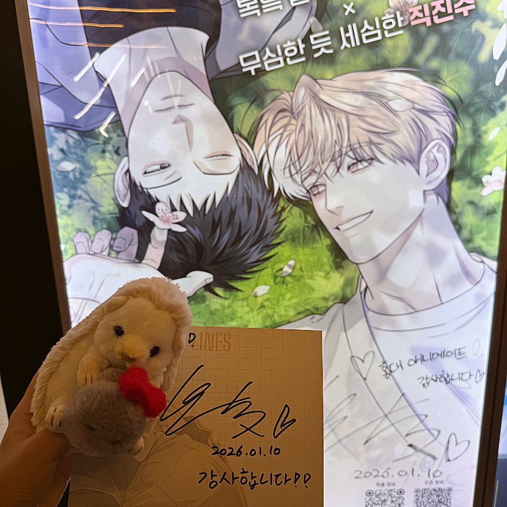 rameeeeeei's tweet image. 행복해서 기절🦔🌰
작가님의 팬이여서 너무 행복해요 ⁄(⁄ ⁄´⁄-⁄`⁄ ⁄)⁄
평생 작가님 작품 보면서 더 행복할게요🍀
#공과_사는_구분해 #공사구 
@Hodot_01