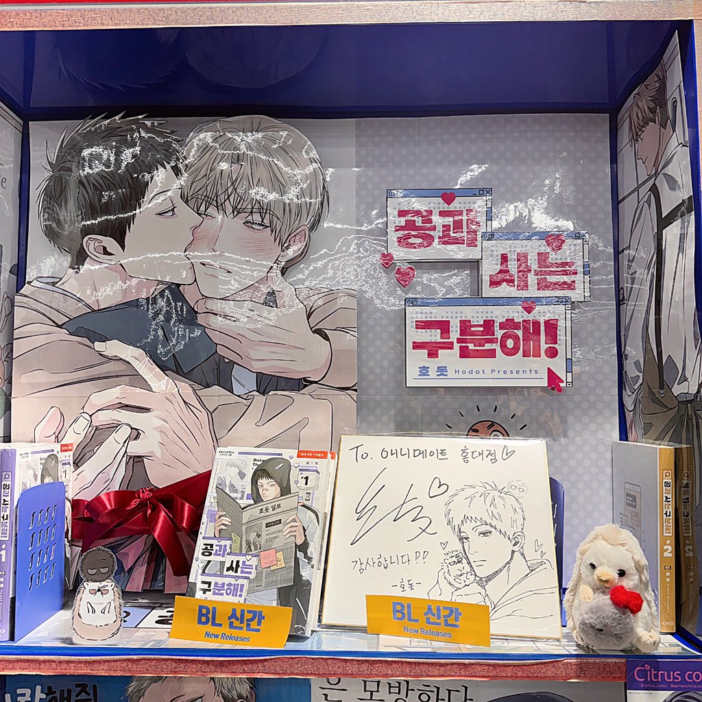 rameeeeeei's tweet image. 행복해서 기절🦔🌰
작가님의 팬이여서 너무 행복해요 ⁄(⁄ ⁄´⁄-⁄`⁄ ⁄)⁄
평생 작가님 작품 보면서 더 행복할게요🍀
#공과_사는_구분해 #공사구 
@Hodot_01