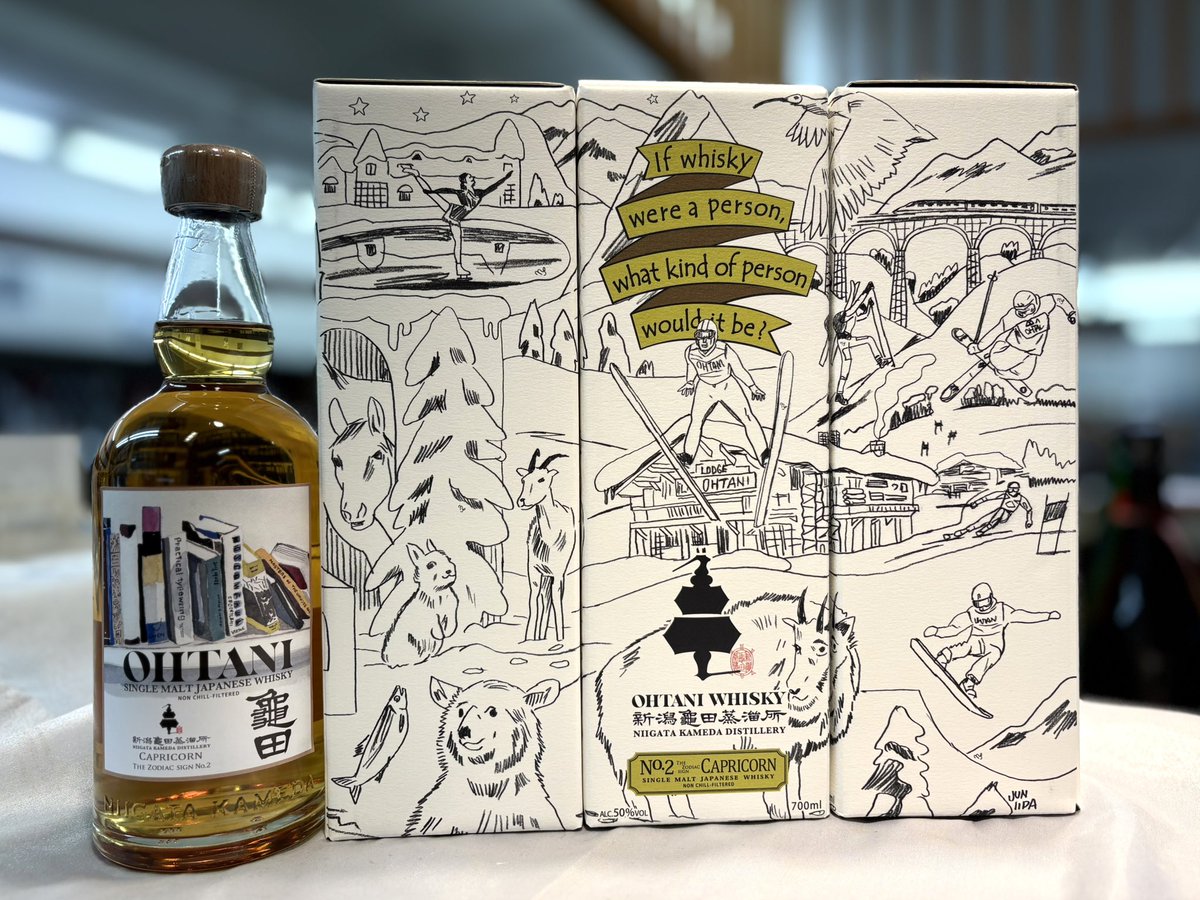 当店には本日入荷〜 前作も大好評だった、新潟、亀田蒸留所さんの