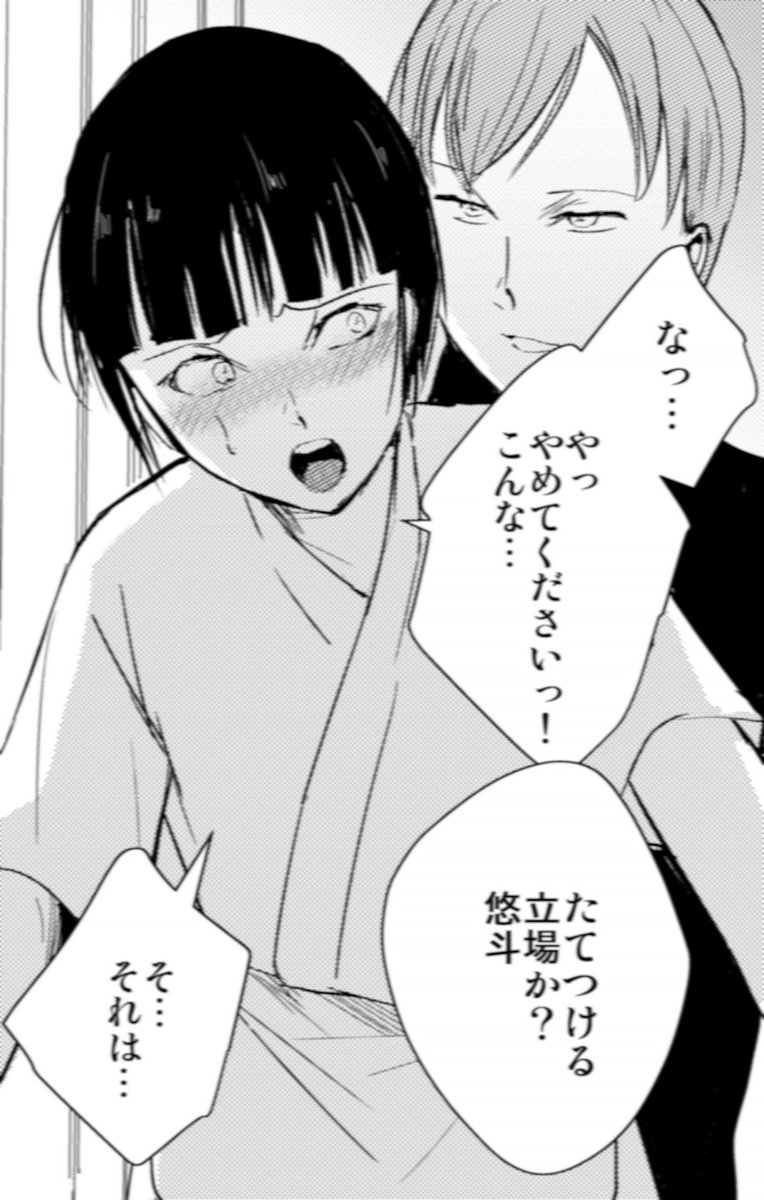 先輩に逆らいお尻を叩かれ可愛い声をあげる少年

ヤドクガエルさんの絵を投稿中!
毎月新刊、イベント参加情報もあります!
ファンティア登録もよろしくです!

https://t.co/MQcQdm45lH

#Fantia #男の娘 #新生フロンティア #ヤドクガエル 