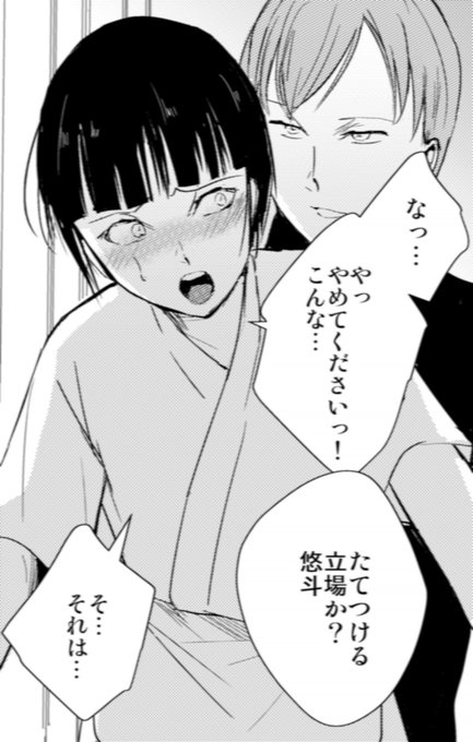 先輩に逆らいお尻を叩かれ可愛い声をあげる少年 ヤドクガエルさんの絵を投稿中! 毎月新刊、イベント参加情報もあります! ファンティア登録もよろしくです! #Fantia #男の娘 #新生フロンティア #ヤドクガエル