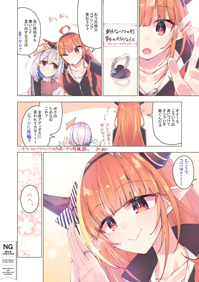 アァアアアアアアアアアアアアアアアアア！！！！