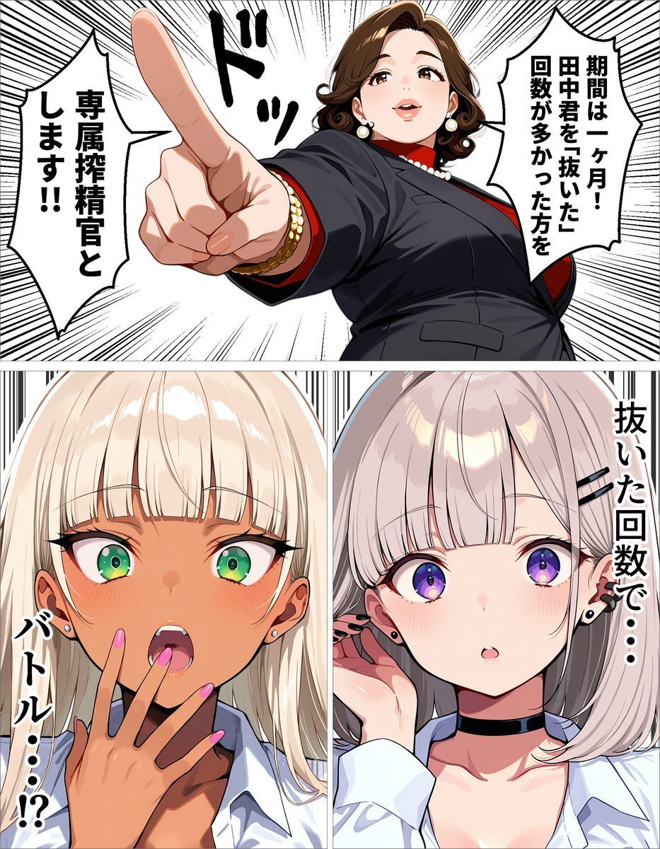 どりあ tweet media