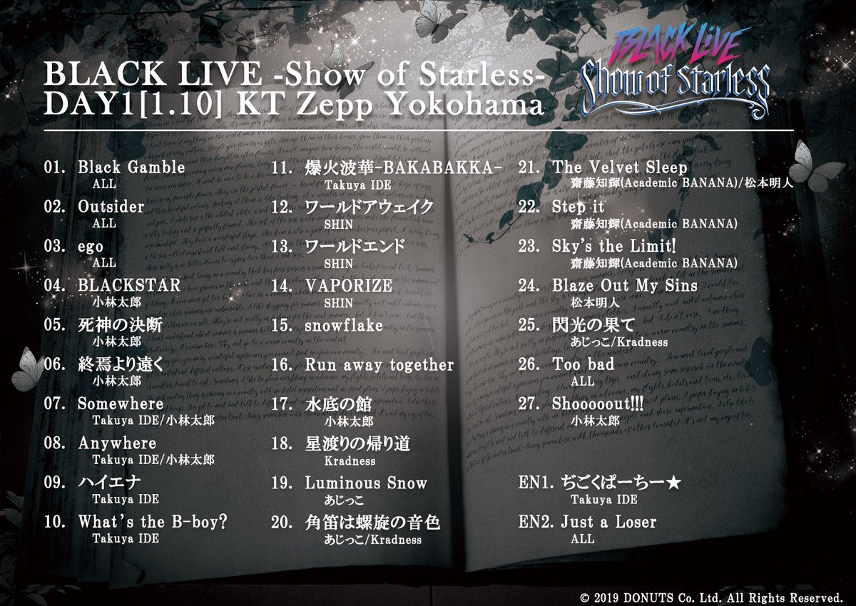 ◤BLACK LIVE -Show of Starless-◢ DAY1終演📕 ご来場&ご視聴