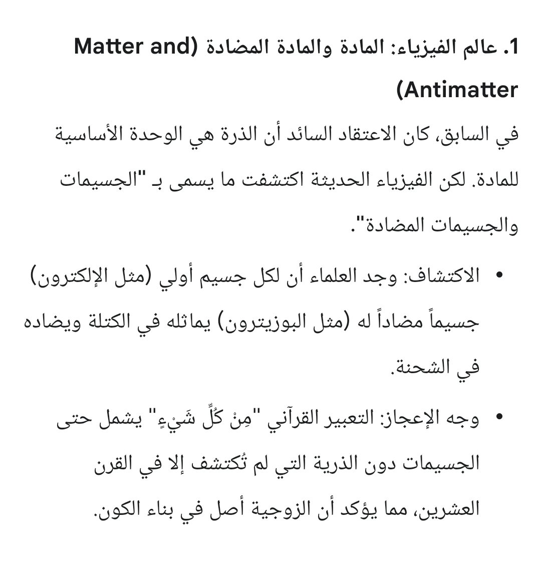 Dark Passenger 🔪 tweet media