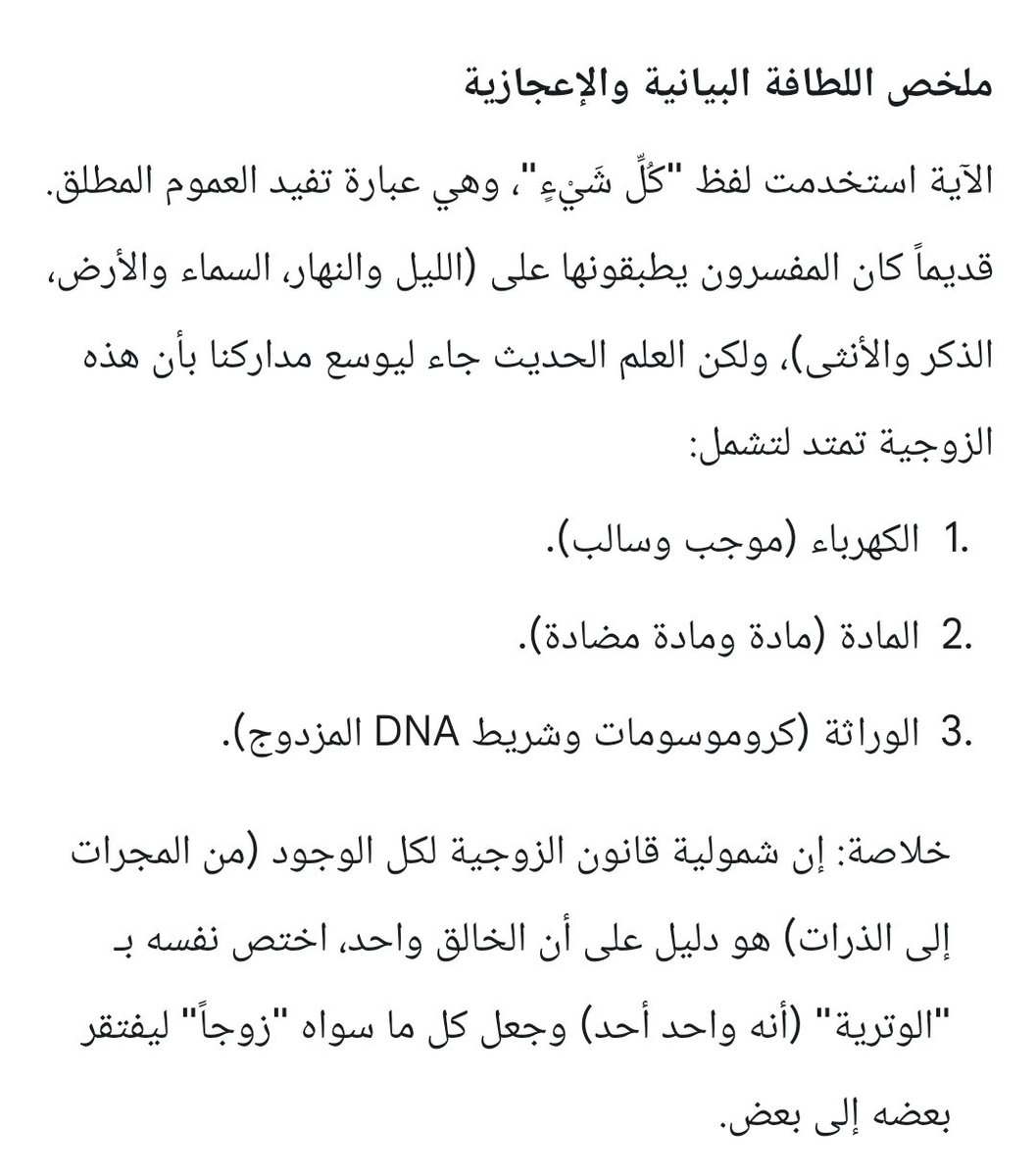Dark Passenger 🔪 tweet media