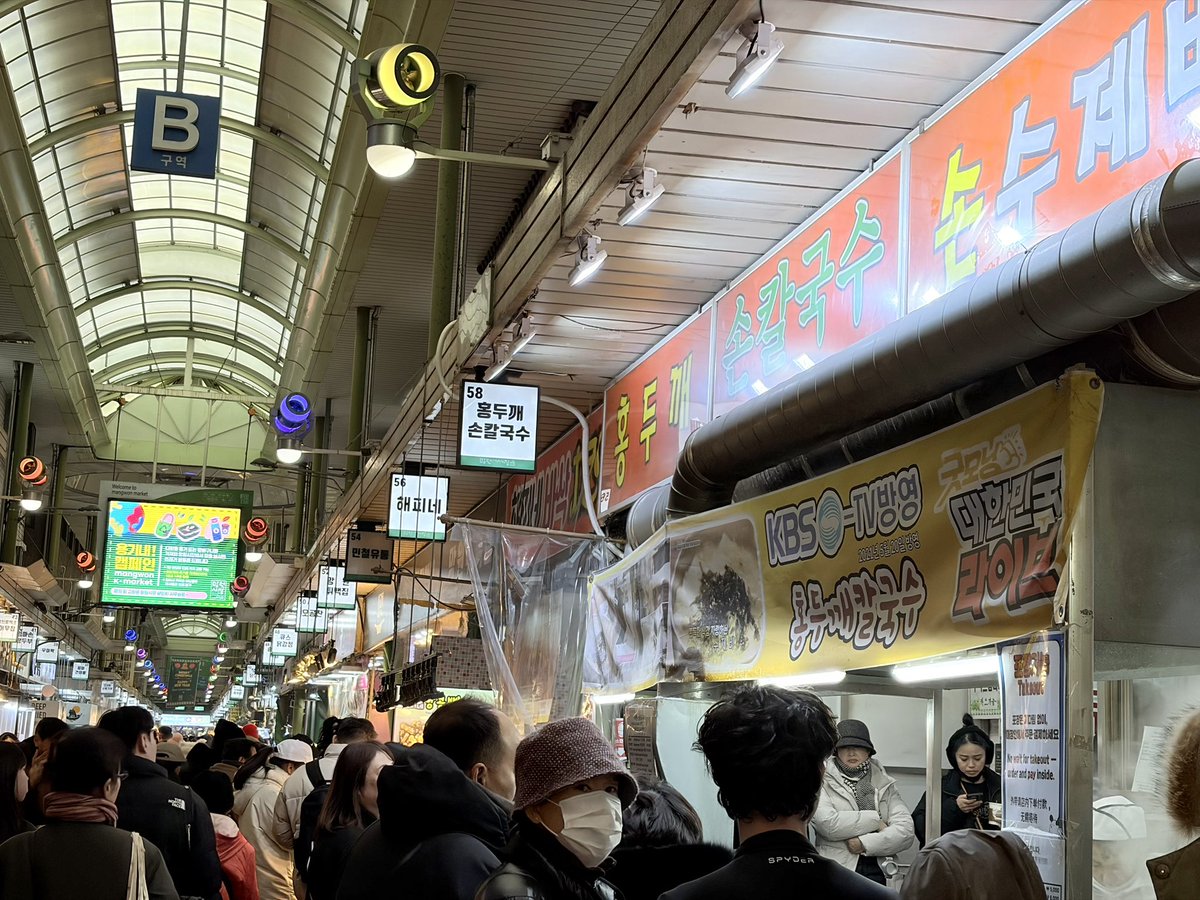 windofmay's tweet image. 상암에 결혼식 갔다가 사람많은 망원시장 들러 호떡도 사고, 연희동에서 칼국수도 포장하고, 근 20년만에 향미도 들렀다. 소룡포는 연밀에 못미쳤고 예전에 없던 마장면은 아주 재밌게 맛있었다. ‘바람불어 좋은 날‘이라기에는 미친 바람.