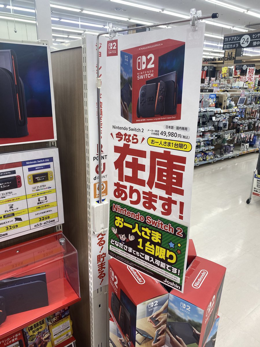 ( ´ʖ̫`)…………！