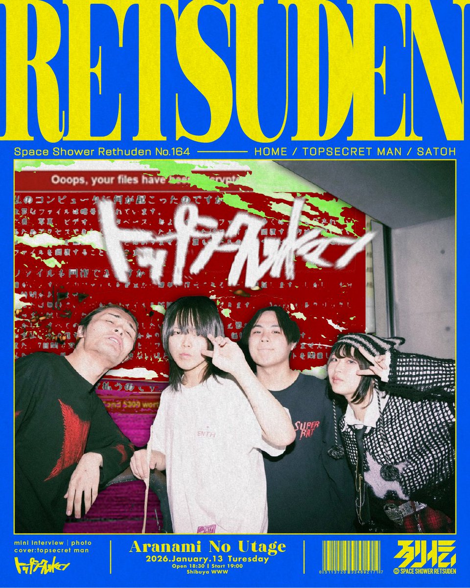 トップシークレットマン グッズ まとめ売り 2026年最新】トップシークレットマンの人気アイテム - メルカリ