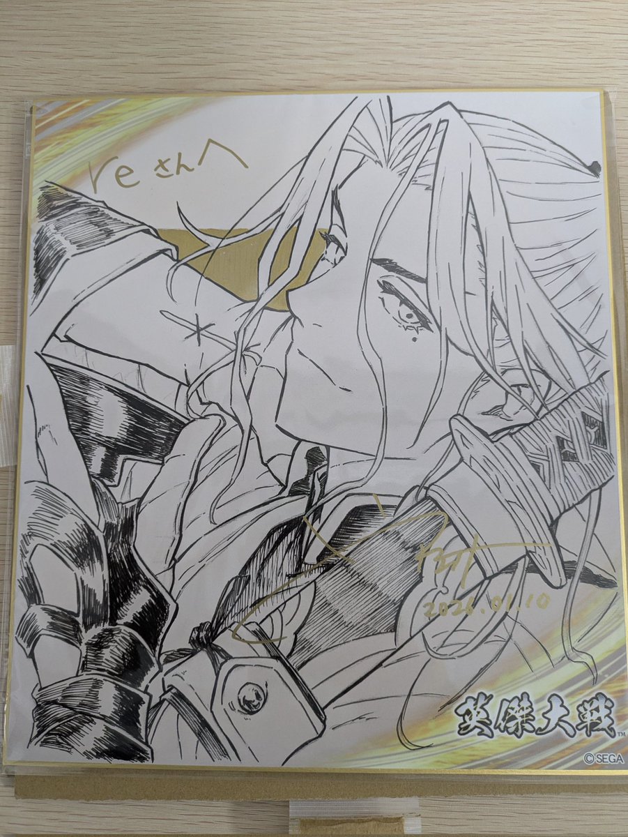 キャラバン参加8回目にしてついにサイン色紙ゲット