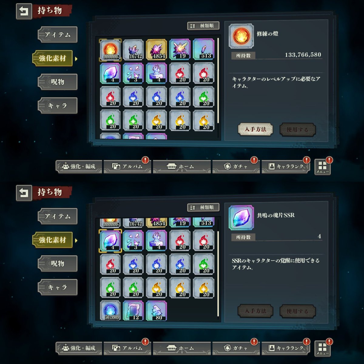 プル🐣 【モンスト垢販売/買取】 tweet media