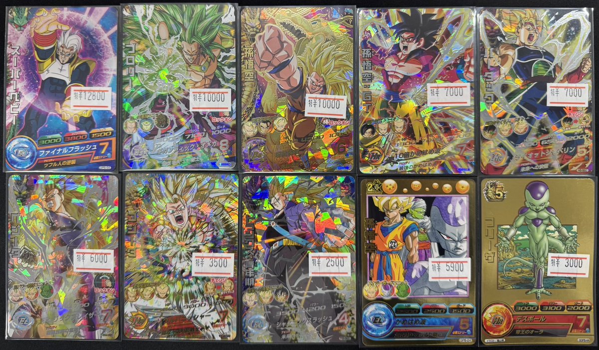 ブロリーgt　H3-sec トランクス ブロリーgt H3-sec トランクス トランクス：GT【UC】{FB03-118