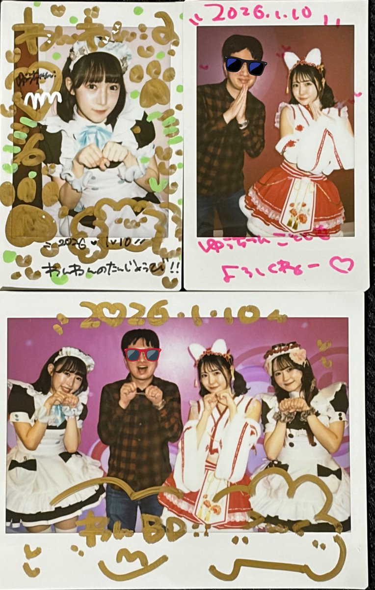わんBD衣装お給仕🤵
お誕生日おめでとう🎂㊗️

今日はわんわん🐶の日ということで
気持ちを込めてわんポーズしました！

明日は新年アキカルで最初の
みゆなSP楽しみです！！

みゆなお祝いシーズン2026開幕へ！

#みゆおじ