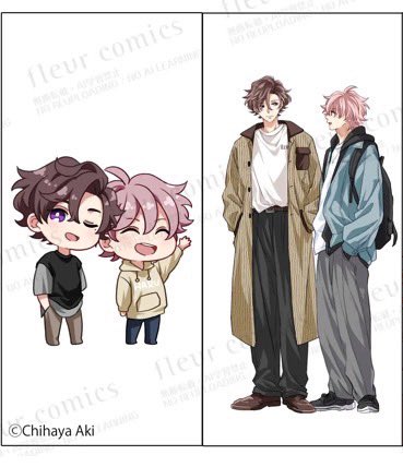 あきちはや🍊 (@_akChy) / Highlights / X