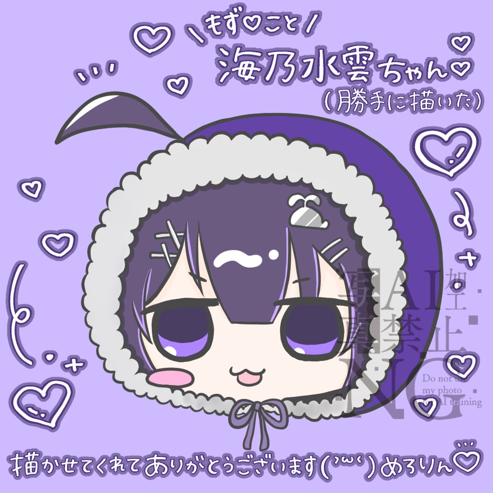 瀬名ちろる🍝🦈 (@pnk2p_q) / Posts / X