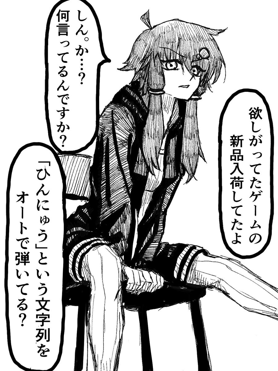 ポテトチップスポテト (@tpqU1A6gp6vmajl) / Posts and Replies / X