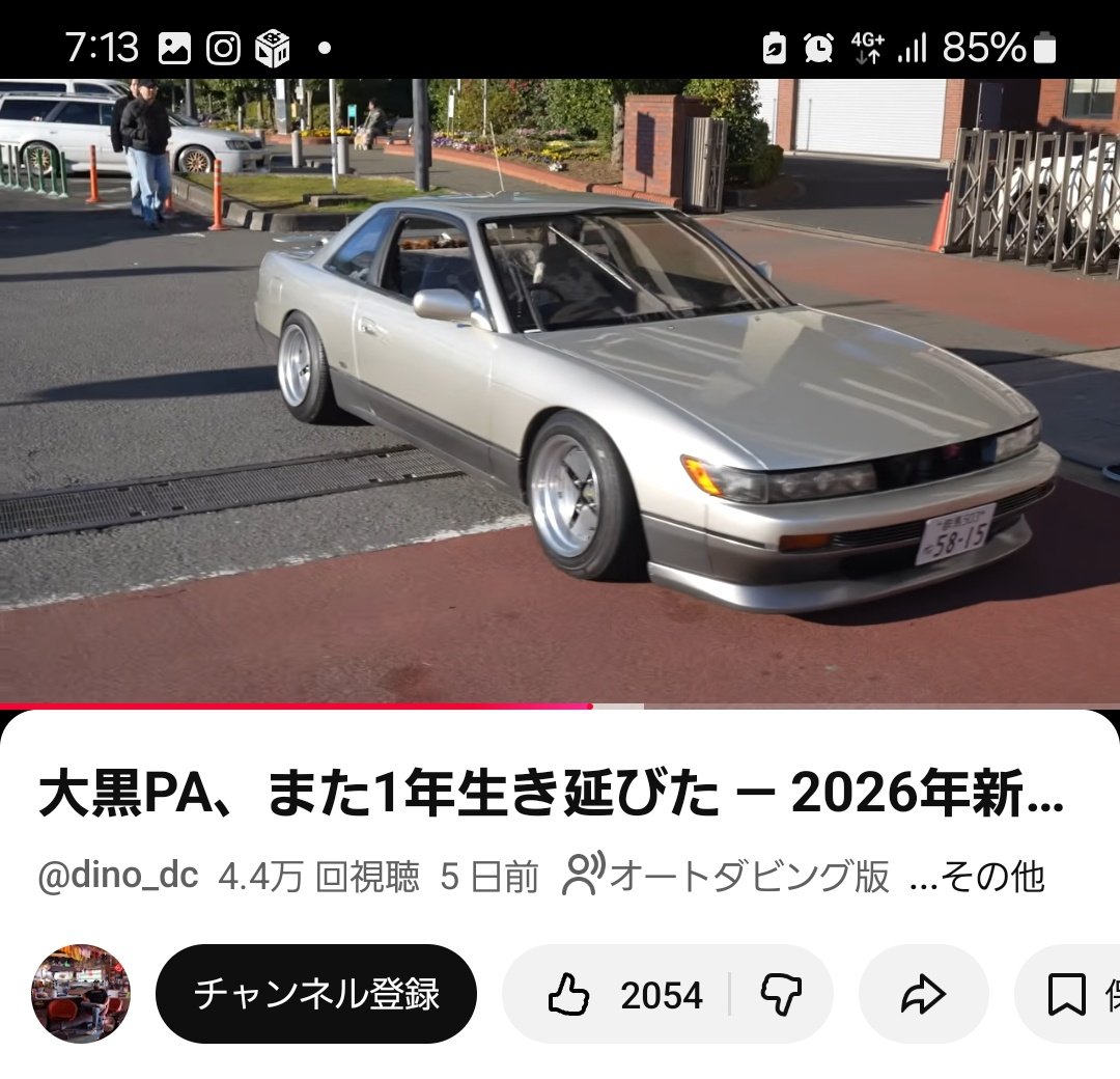 しげ (@shigezou_s13) / Posts / X