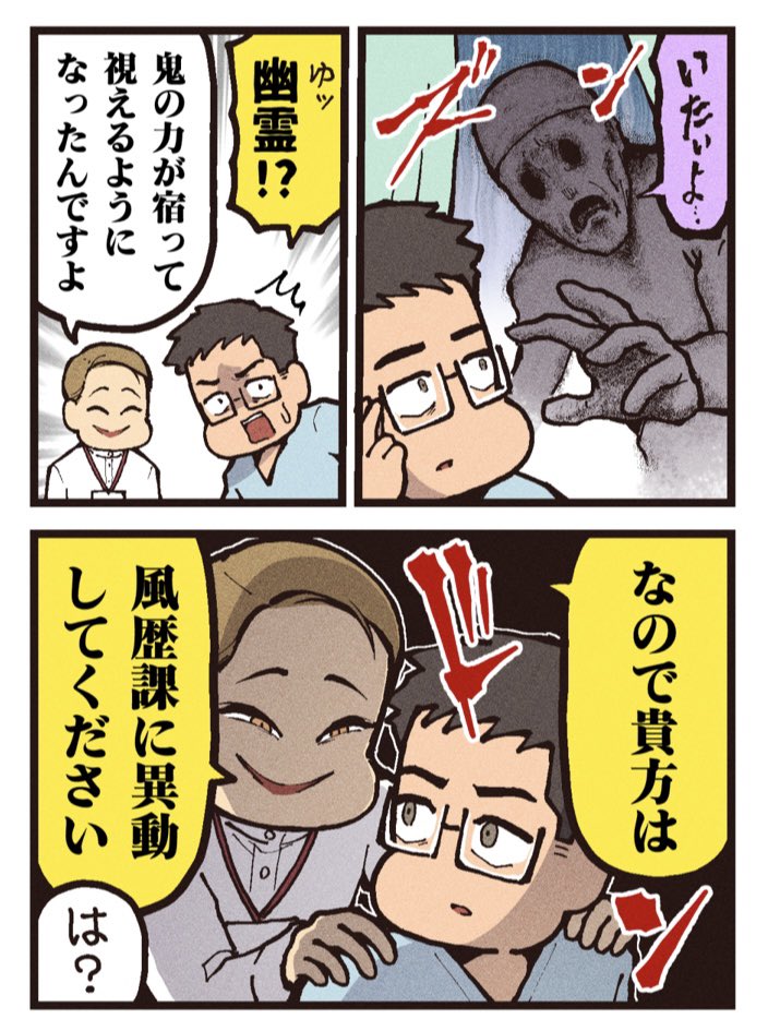 大友しゅうま🍿映画紹介 tweet media