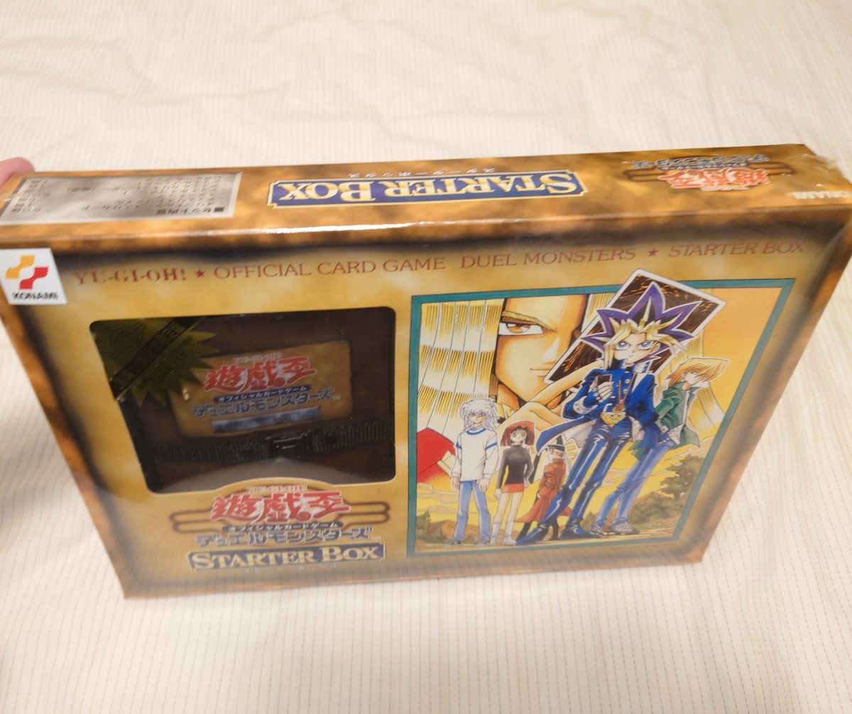 遊戯王カード初期の劇場版限定のスターターボックスの未開封♪ 今後も